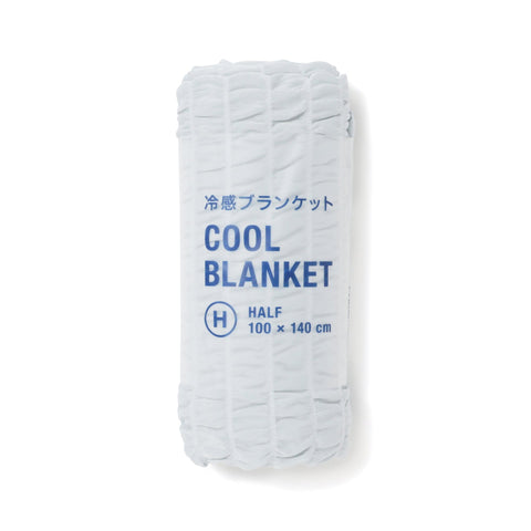 Cool Ripple Blanket Half 1000 X 1400 Blue