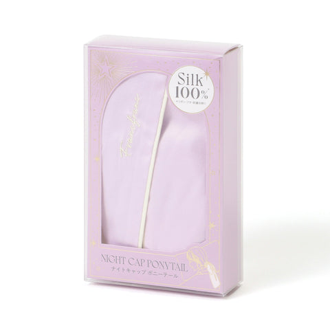 Silk Nightcap Ponytail Purple